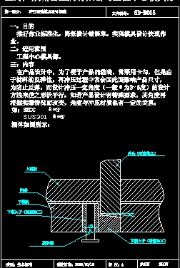 �_����ģ�������˜�CAD�D��