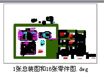 �����M��ģ���I�OӋȫ��