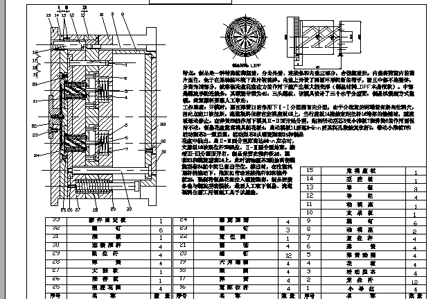 ˎƿ�wע��ģCAD�D��