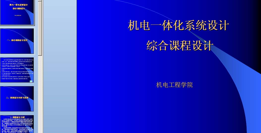 �C�һ�w���n���OӋ