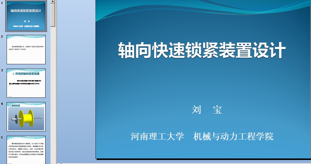 �S������i�o�C���OӋ(20110424)