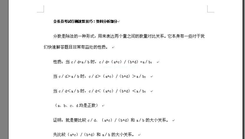 ���ՆT��ԇ�Мy���㼼�ɣ��Y�Ϸ�������