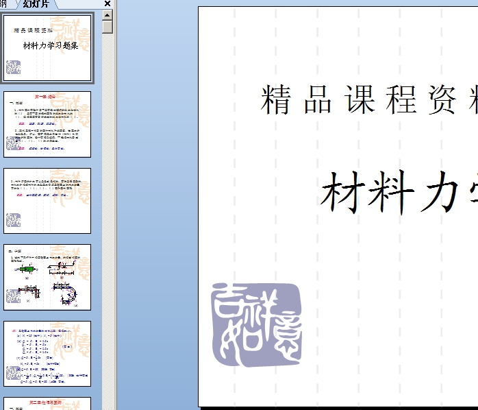 �������W(xu��)��(x��)�}��(������_��(n��i)��ȫ)