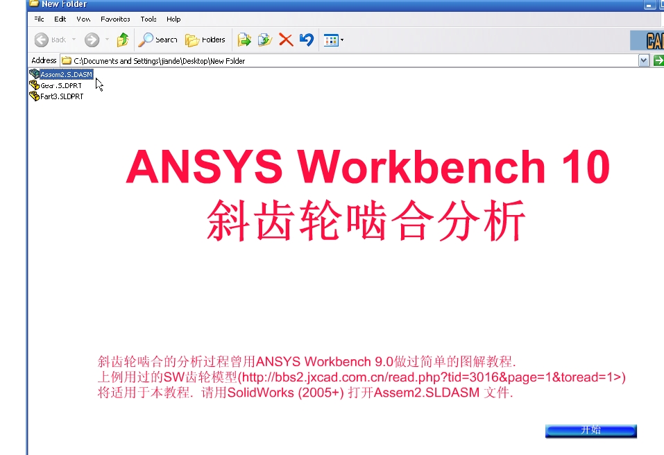 Workbench б�X݆���Ϸ���ҕ�l