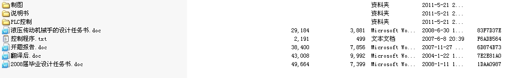 Һ���C(j��)е�֣����I(y��)�O(sh��)Ӌ(j��)��