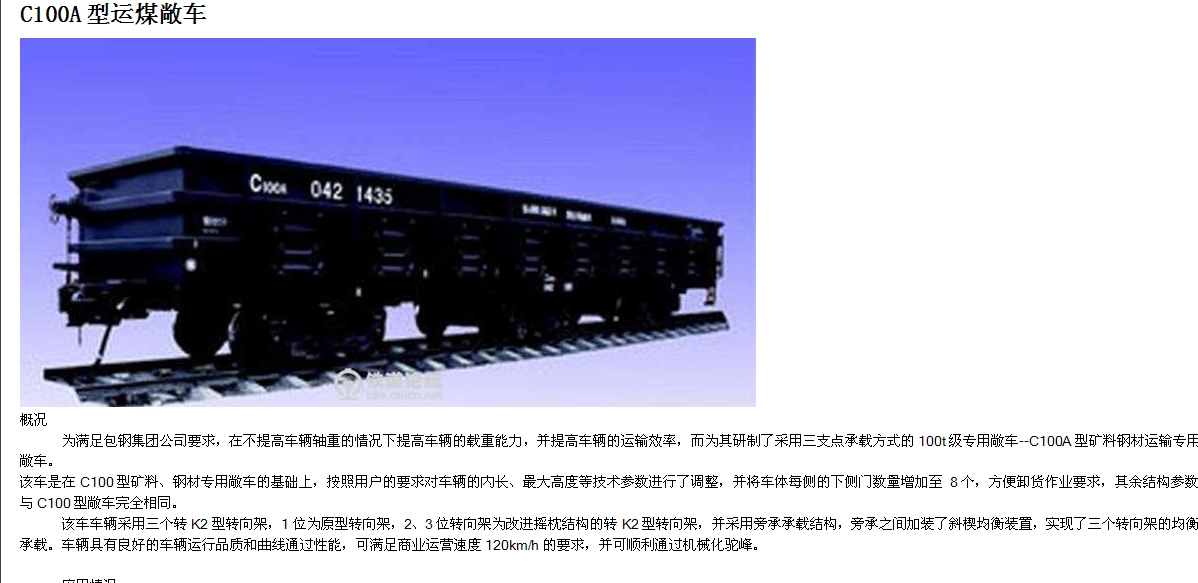 �Ї���܇�ɷݼ���aƷ֮�F·؛܇܇�v��ȫ