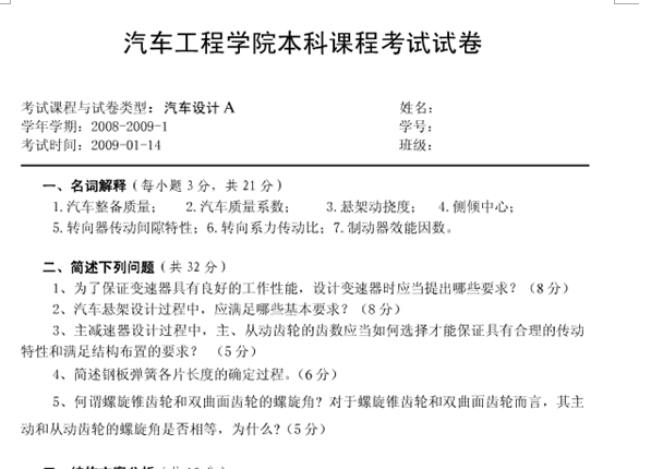 ��܇�OӋ��ԇԇ��