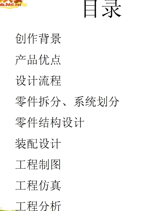 ȫ��3D��ِ��(y��u)����Ʒһһһ���S(li��n)����(li��n)�C��