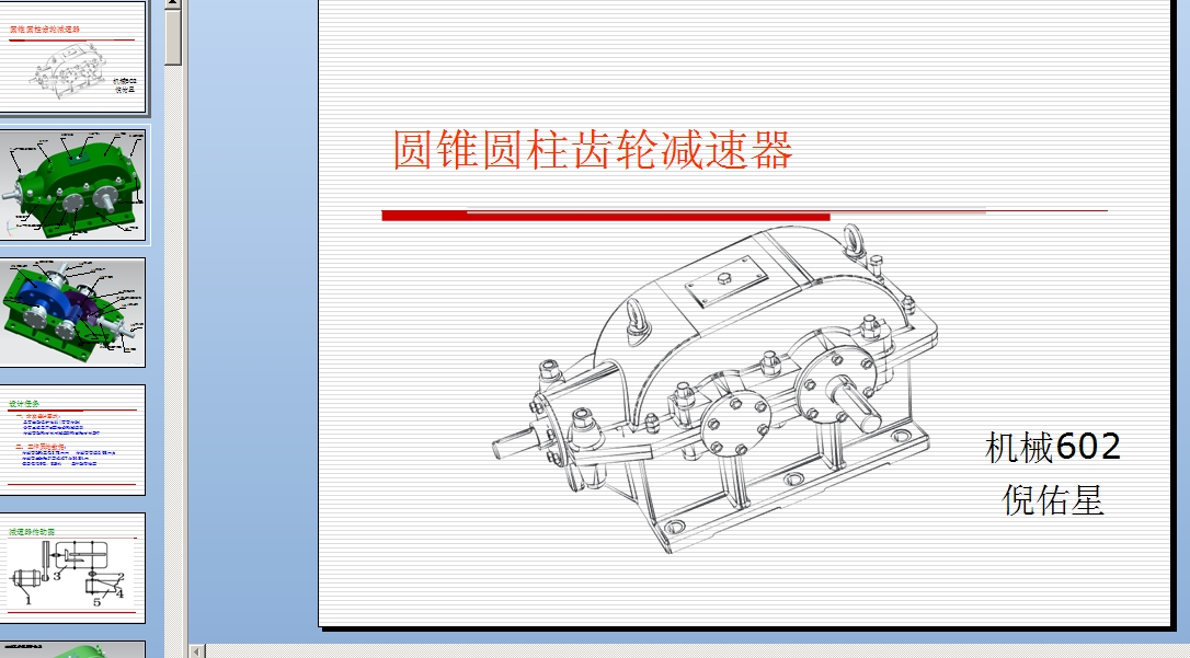 �A�F�A���X݆�p�����OӋ