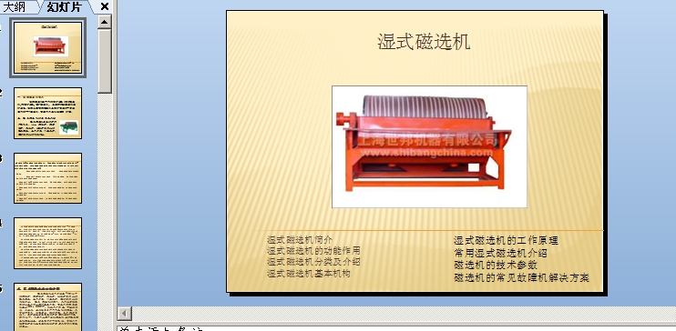 ��ʽ���x�C(j��)�n��