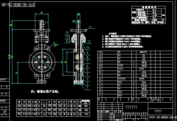 D73Yһ16CһDN200 DN250 DN300 CAD�D��