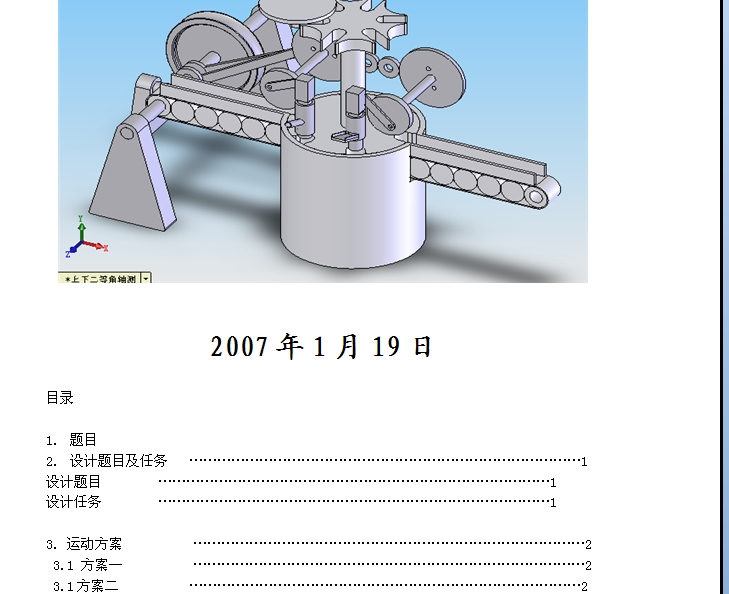 ��˪�Ԅӹ��b�C ȫ�Ԅ� Ԕ��ȫ��