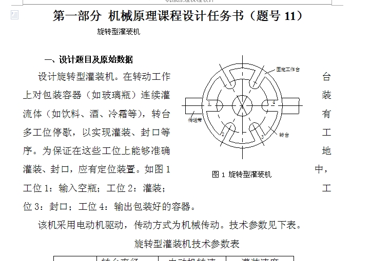 2011.1�x�b�͹��b�C�f����