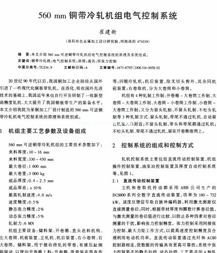 560mm�~����܈�C�M늚����ϵ�y