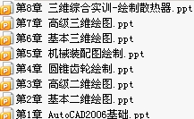 Auto CAD2006�Cе�ƈD�����̳�