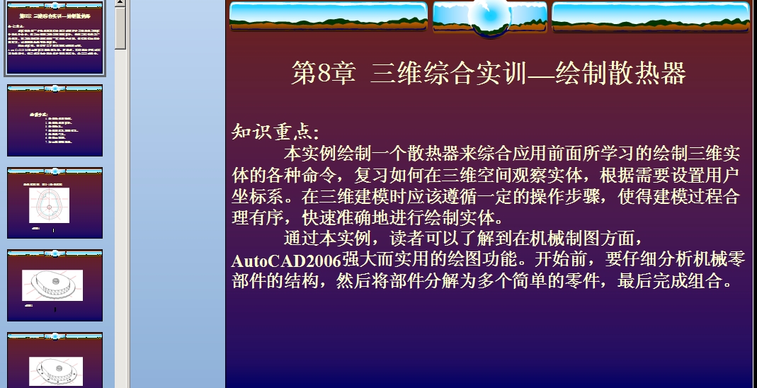 ��8�� ���S�C�ό�Ӗһ�L��ɢ����