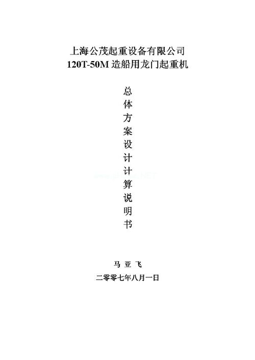 120T���T���ؙC���w�OӋӋ���f����