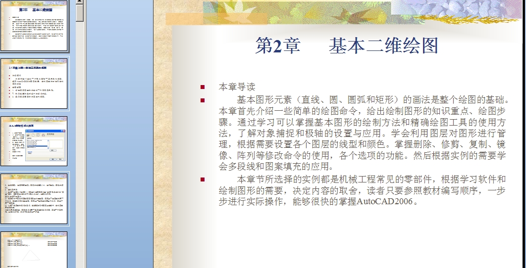 ��2�� �������S�L�D�n��