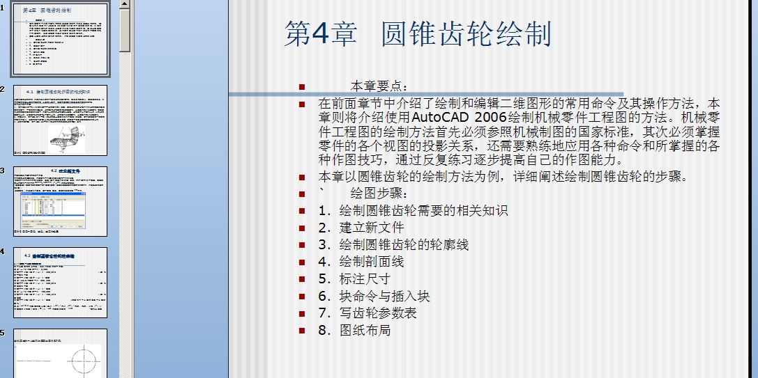 ��4�� �A�F�X݆�L���n��