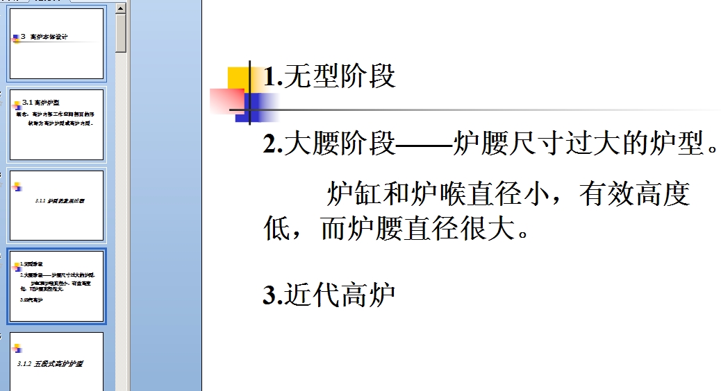 �ߠt���w�ߴ��OӋ�n��