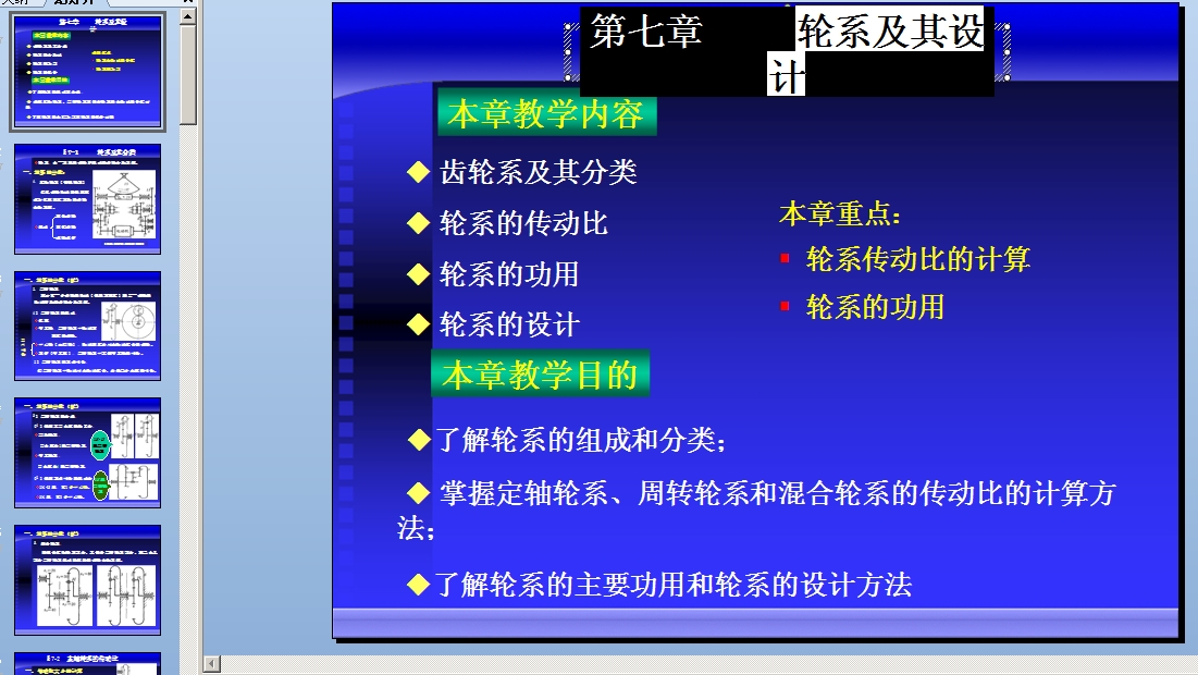 ݆ϵ�����O(sh��)Ӌ(j��)�n��