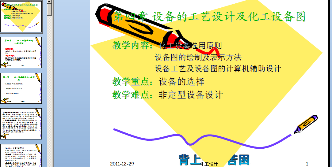 �O��Ĺ�ˇ�OӋ�������O���n��