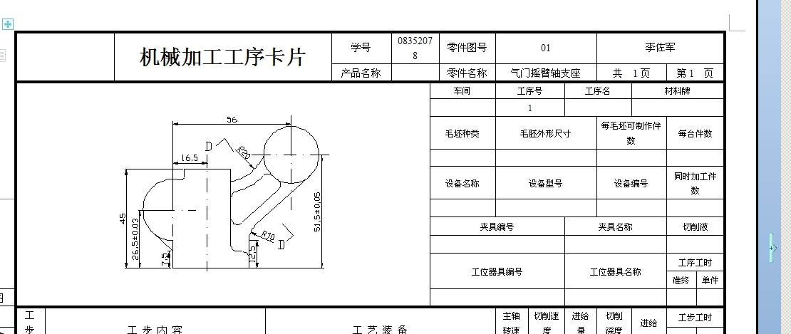 ���T�u���S֧���ļӹ�����