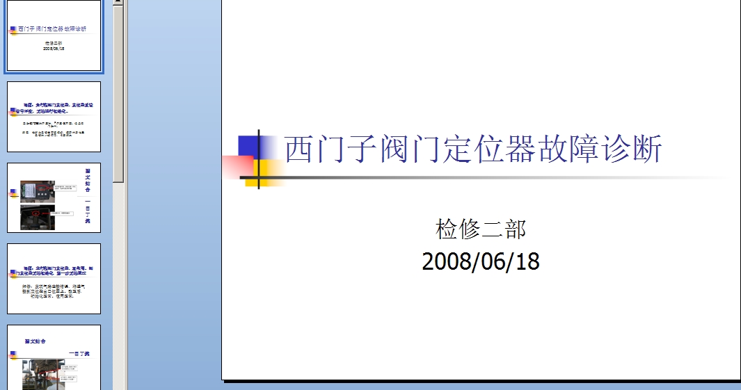 ���T���y�T��λ�����Ϸ������(�D�ĽY��)