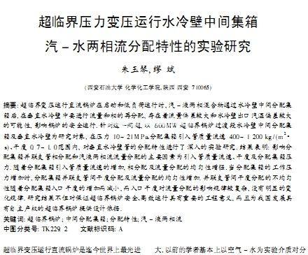 ���R�牺��׃���\(y��n)��ˮ������g������_ˮ�������������ԵČ���о�