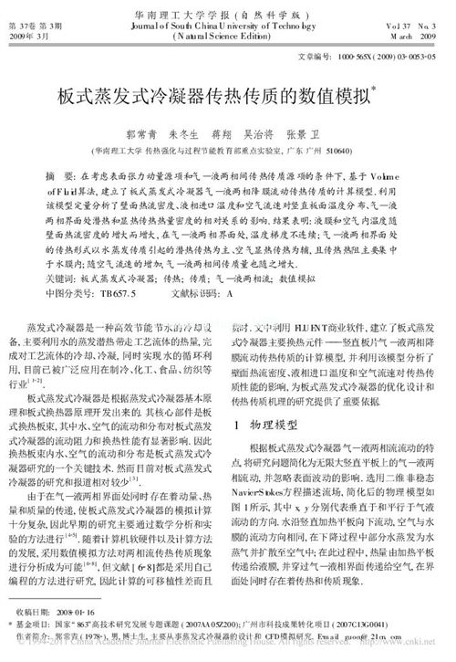 ��ʽ���l(f��)ʽ������������|(zh��)�Ĕ�(sh��)ֵģ�M