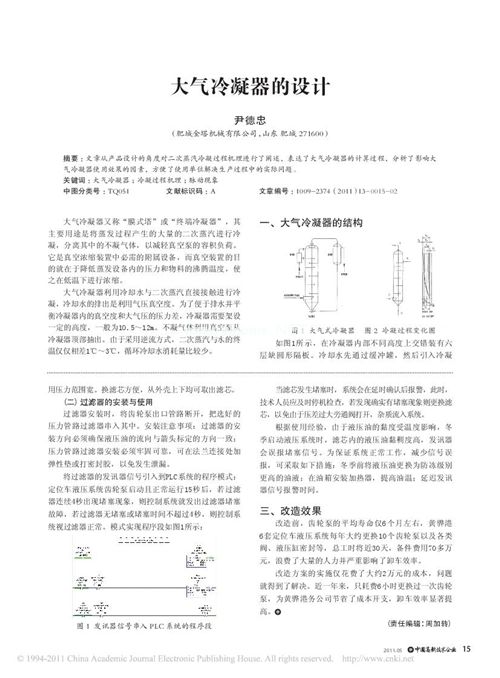 ������������O(sh��)Ӌ