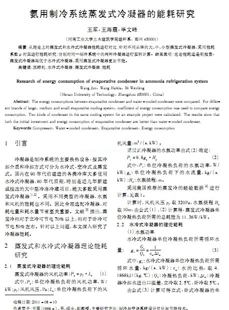 ��������ϵ�y���lʽ���������ܺ��о�