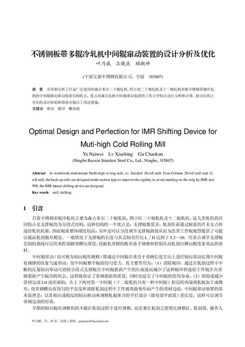 ���P䓰厧��݁��܈�C(j��)���g݁�Z���b�õ��O(sh��)Ӌ(j��)��������(y��u)��