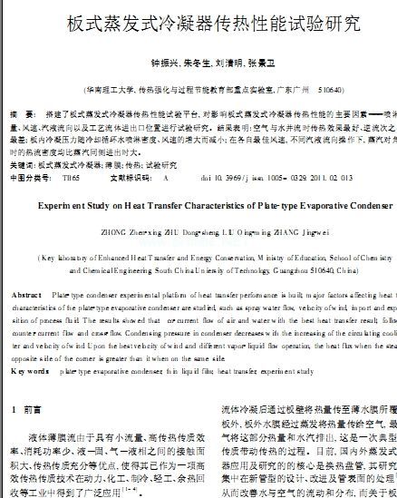 ��ʽ���l(f��)ʽ��������������ԇ��о�