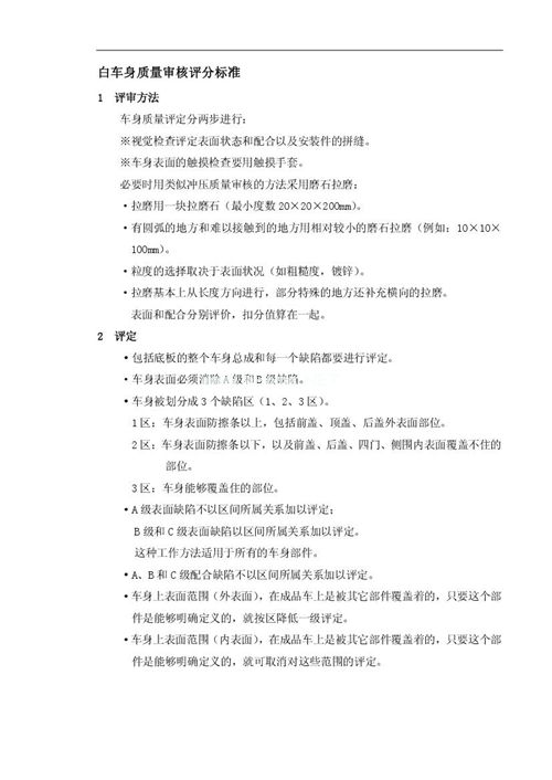 ��܇���|(zh��)�������u�֘�(bi��o)��(zh��n)��(x��)�t