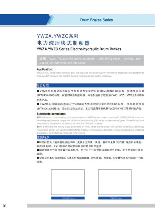 YWZA[1].YWZCϵ�����Һ���Kʽ�Ƅ���