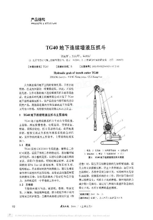 TG40�����B�m��Һ��ץ��
