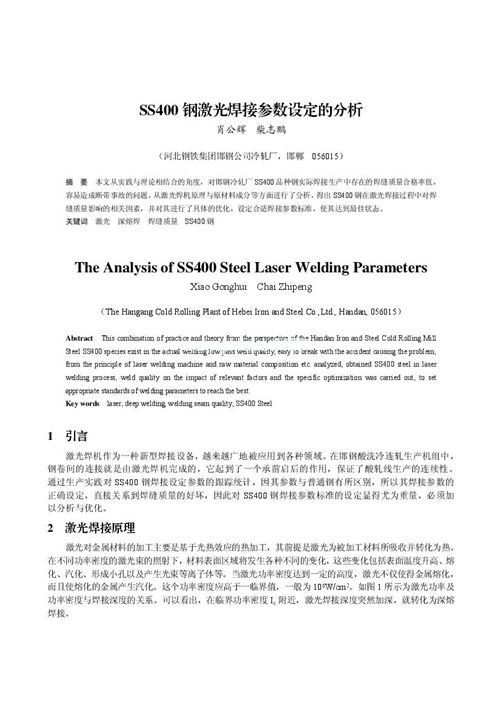 SS400䓼��⺸�Ӆ����O���ķ���