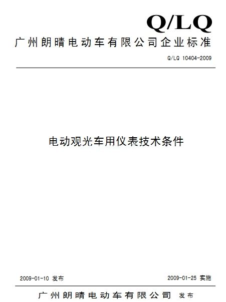 Q!LQ 10404 늄��^��܇�Ãx�����g�l��