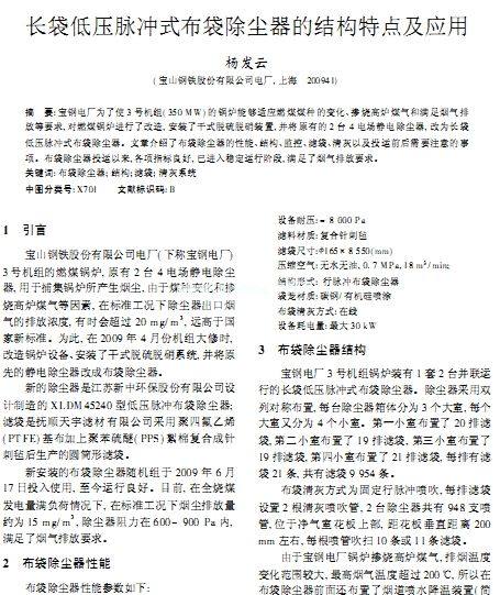 �L���͉��}�_ʽ�������m���ĽY(ji��)��(g��u)���c(di��n)����(y��ng)��