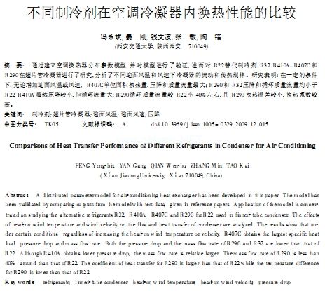 ��ͬ���䄩�ڿ��{(di��o)��������(n��i)�Q�����ܵı��^