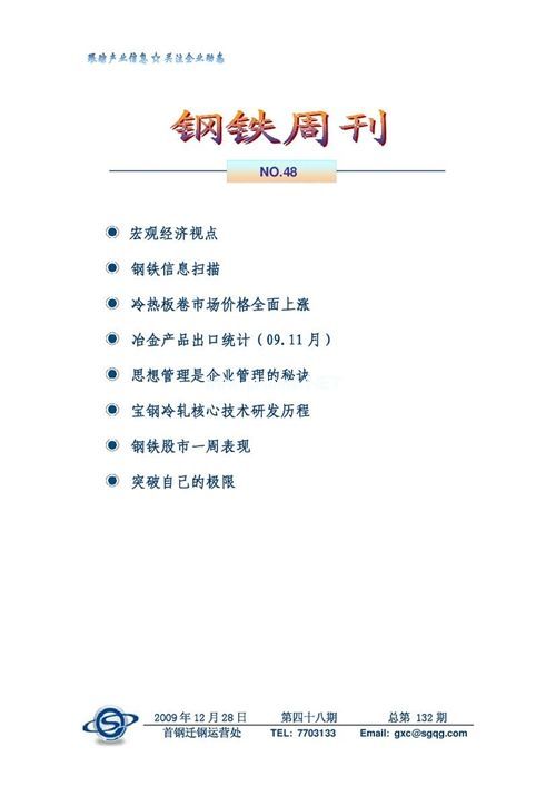 �����܈���ļ��g�аl�v��