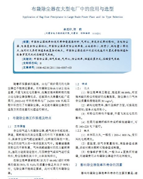 �������m���ڴ���늏S�еđ�(y��ng)���c�x��