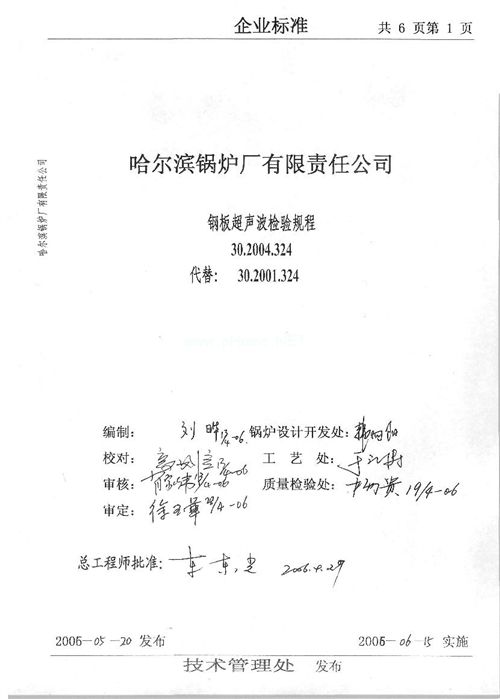 ���䓰峬��̽��Ҏ(gu��)��