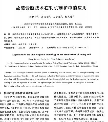 �����\�༼�g(sh��)��܈�C(j��)�S�o(h��)�еđ�(y��ng)��