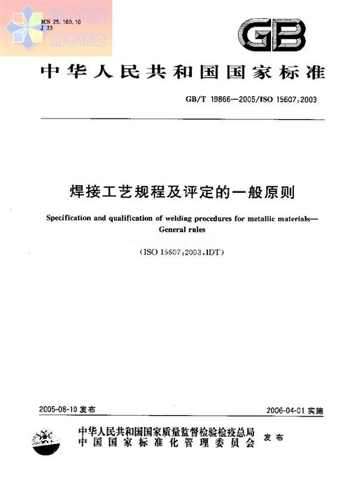 ���ӹ�ˇҎ(gu��)�̼��u����һ��ԭ�t