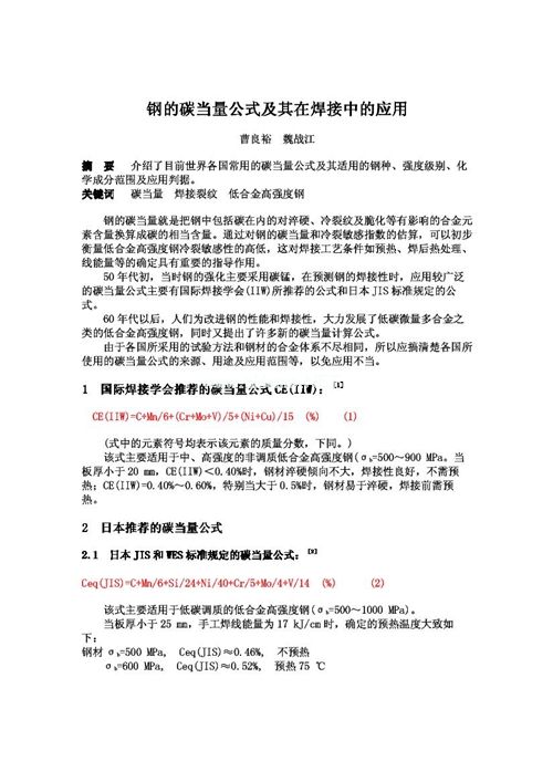 䓵�̼������ʽ�����ں����еđ���