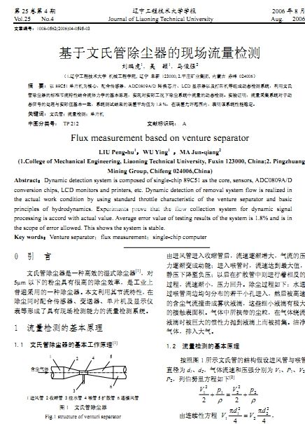 �������Ϲܳ��m���ĬF�������z�y