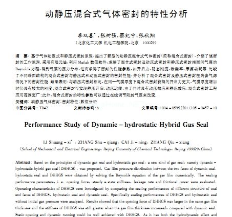 ���o�����ʽ���w�ܷ�����Է���