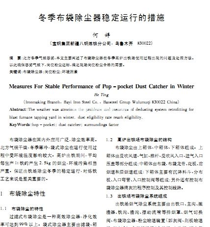 �����������m����(w��n)���\�еĴ�ʩ